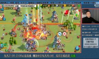 万国觉醒一星跳四星 万国觉醒一星跳四星