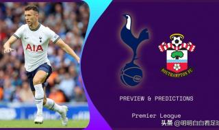 英超热刺对布伦特福德 英超热刺对布伦特福德