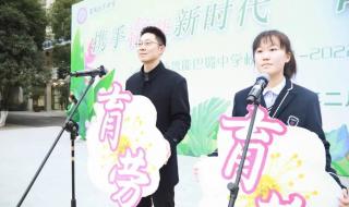 鲁能巴蜀中学分数线